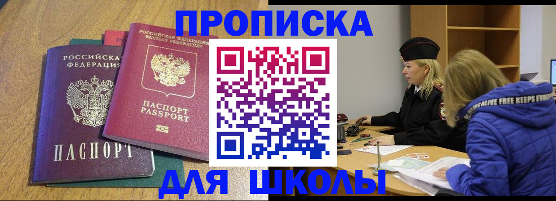 форма 3 в Чудово